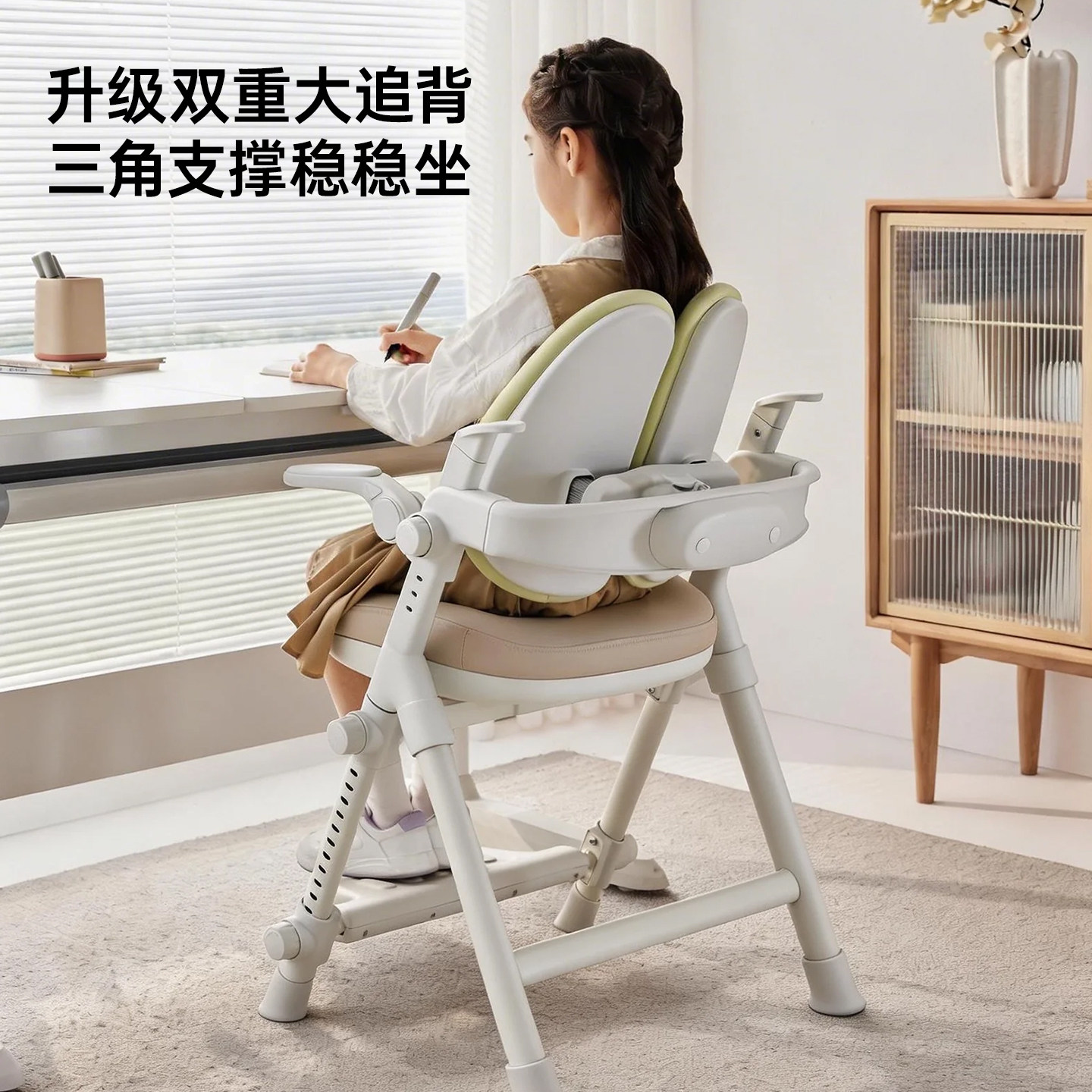 护童儿童学习椅矫正坐姿追背椅子可升降凳子小学生专用学习座椅