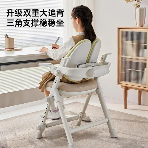护童学习椅矫正坐姿可调节写字椅