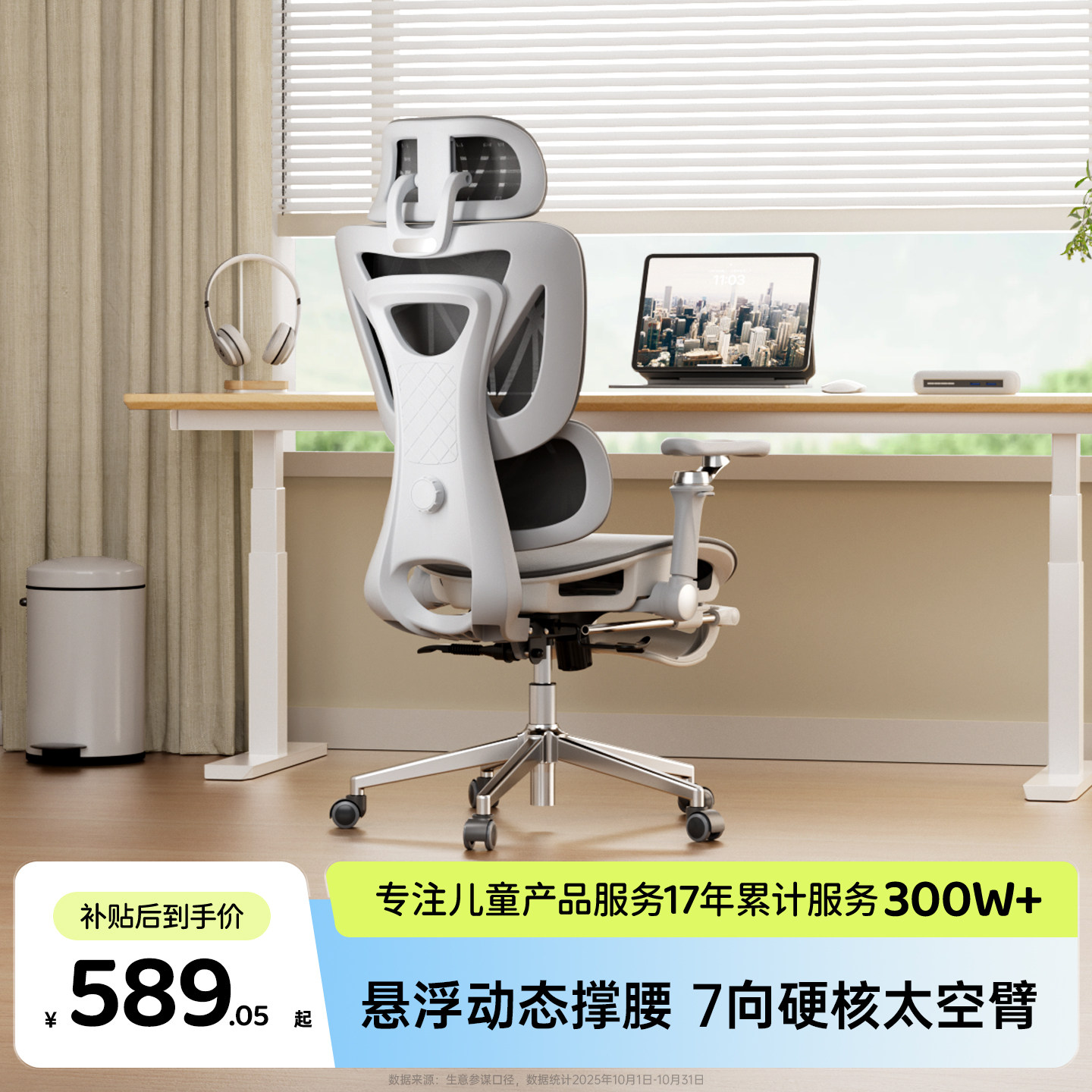 TotGuard人体工学椅电脑椅子办公老板可躺电竞舒适撑腰座椅E1Pro