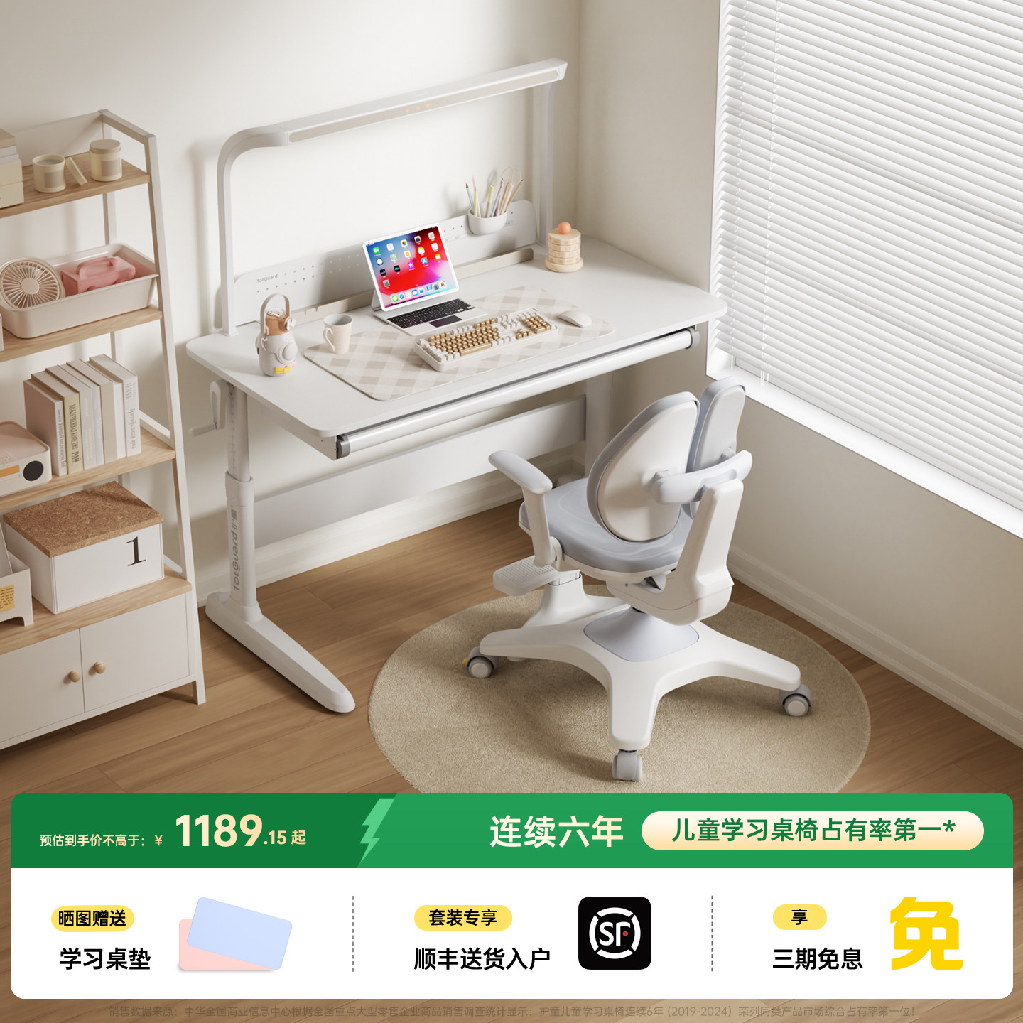 护童星动岛大白桌儿童学习桌可升降书桌椅子小学生家用写字桌椅子