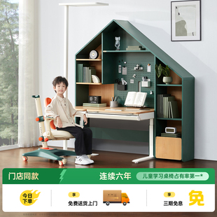 护童尚博尔城堡智能电动升降儿童学习桌学生家用书桌线下门店同款
