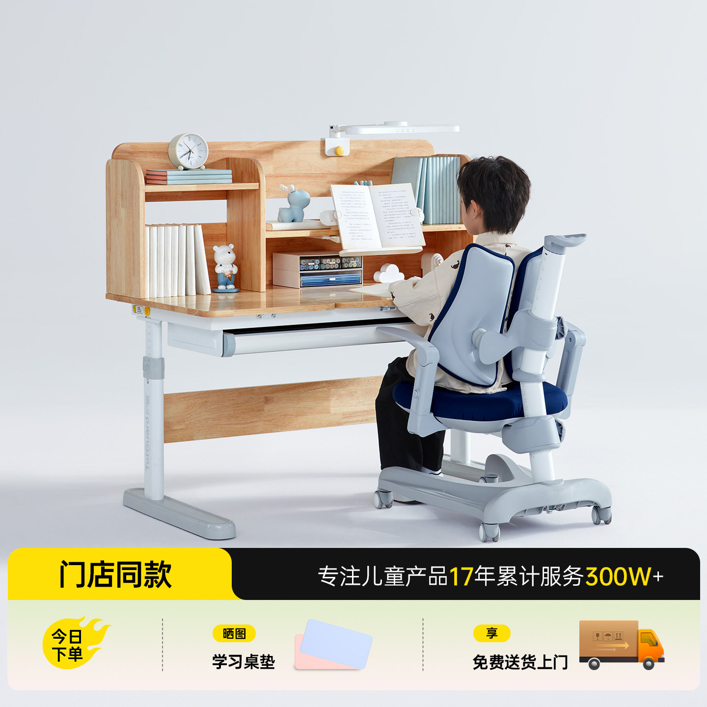 护童实木儿童学习桌升降书桌进口橡胶木写字桌DG120X线下门店同款