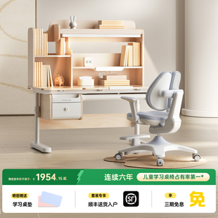 护童灯桌一体实木儿童学习桌小学生书桌可升降写字桌椅星辰1号Pro