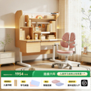 护童灯桌一体实木儿童学习桌学生可升降写字书桌椅星辰1号Pro Max