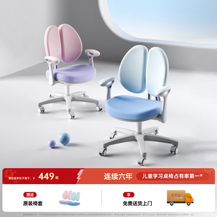 护童儿童学习椅子儿童升降写字椅儿童矫正坐姿椅子学生学习专用椅