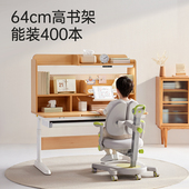 护童酷学派儿童学习桌椅套装 家用学生书桌书桌可升降调节课桌椅