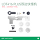 撸蛋堂LDT 416Plus 双边快慢机HK416D 416C A5小配件玩具维修