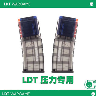 LDT撸蛋堂L5压力夹AR高速尼龙透明软弹匣供弹流畅hk416马盖普钢制