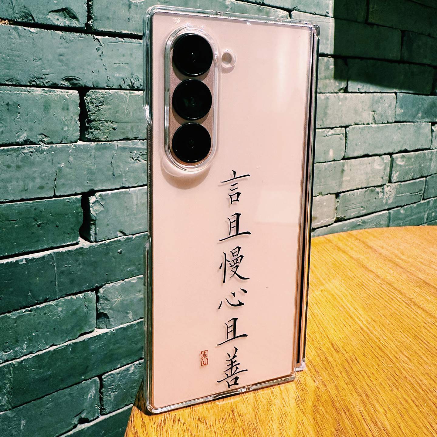 个性创意文字手机壳适用于fold7