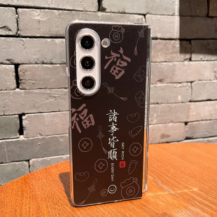 适用于三星Zfold6/fold5手机壳Samsungw24折叠屏GalaxyFold3/fold7黑色防摔w23/w22/w21新年款pc硬壳猪事顺利