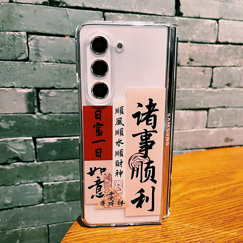 适用于fold5pc个性手机壳