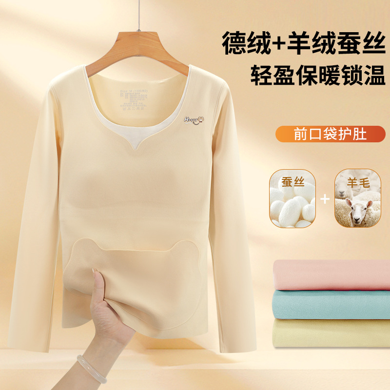 女童秋冬打底衫儿童德绒贴身秋衣内衣中大童冬季内搭保暖长袖