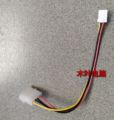 usb卡辅助供电线4p火线内置