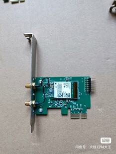 13针蓝牙7040mt 8260AC无线网卡 sff 1200M 拆机戴尔INTEL