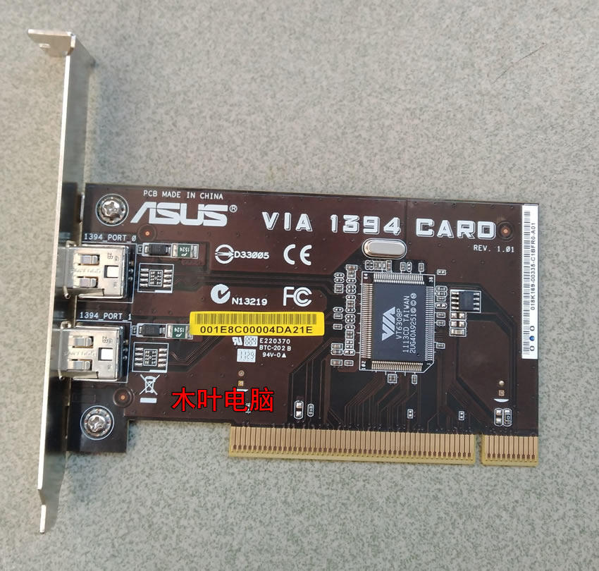 华硕ASUS VT6308 1394卡 支持HDV小高清 MINIDV采集