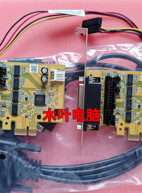 银行用ser6456lv PCIe 4串口卡sunix 配一拖四线，1脚5v供电 统信