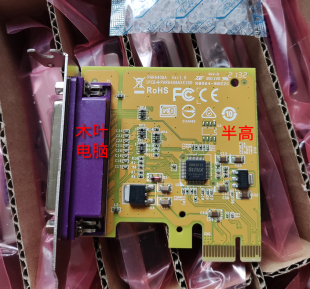 DELL戴尔PCI-E 25针并口卡LPT打印SUNIX PAR6408A XKTC2全高半高