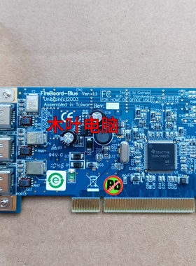 DEK专用Unibrain FireBoard Blue-e 1394卡 工业相机驱动卡