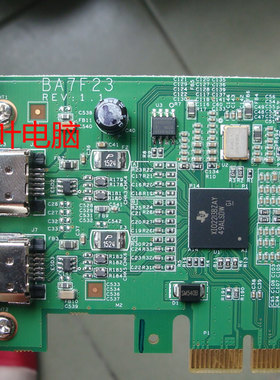 2U半高德州仪器 PCI-E 1X 1394卡 1394A  支持WIN10火线声 DV HDV