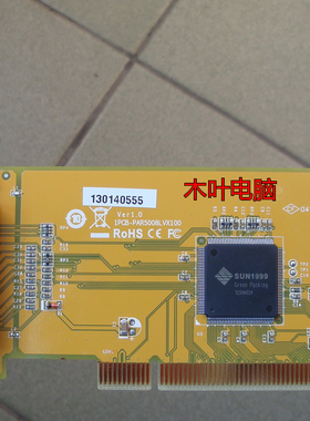 SUNIX 5008工业级LPT并口卡 支持老式针式 激光打印机 WIN7 WIN8