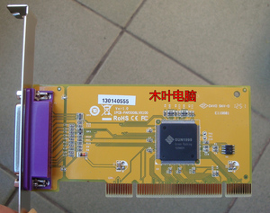 SUNIX 5008工业级LPT并口卡 支持老式针式 激光打印机 WIN7 WIN8