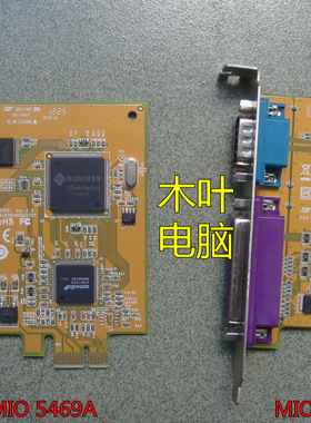 戴尔PCI-E MIO6469A MIO5469A 3020/7020/9020/3046MT串并口卡LPT