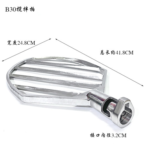 恒朕B30搅拌机拍子搅拌器不锈钢