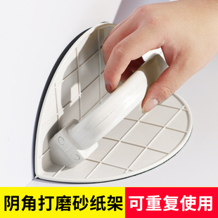 半圆型9寸砂纸架阴角砂架自粘塑料高档手磨板油漆工腻子打磨工具
