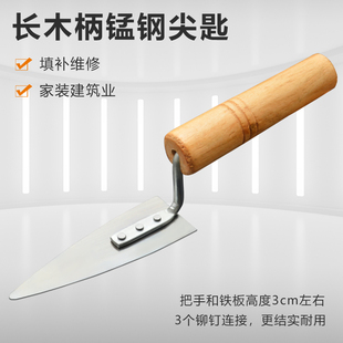 迷你尖头小抹子小压刀批刮腻子抹灰板灰匙水泥批刀瓷砖填缝小铲子