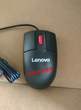 IBM联想天骄联想有线鼠标thinkpad大红点USB服务器红滚轮MO28UOB