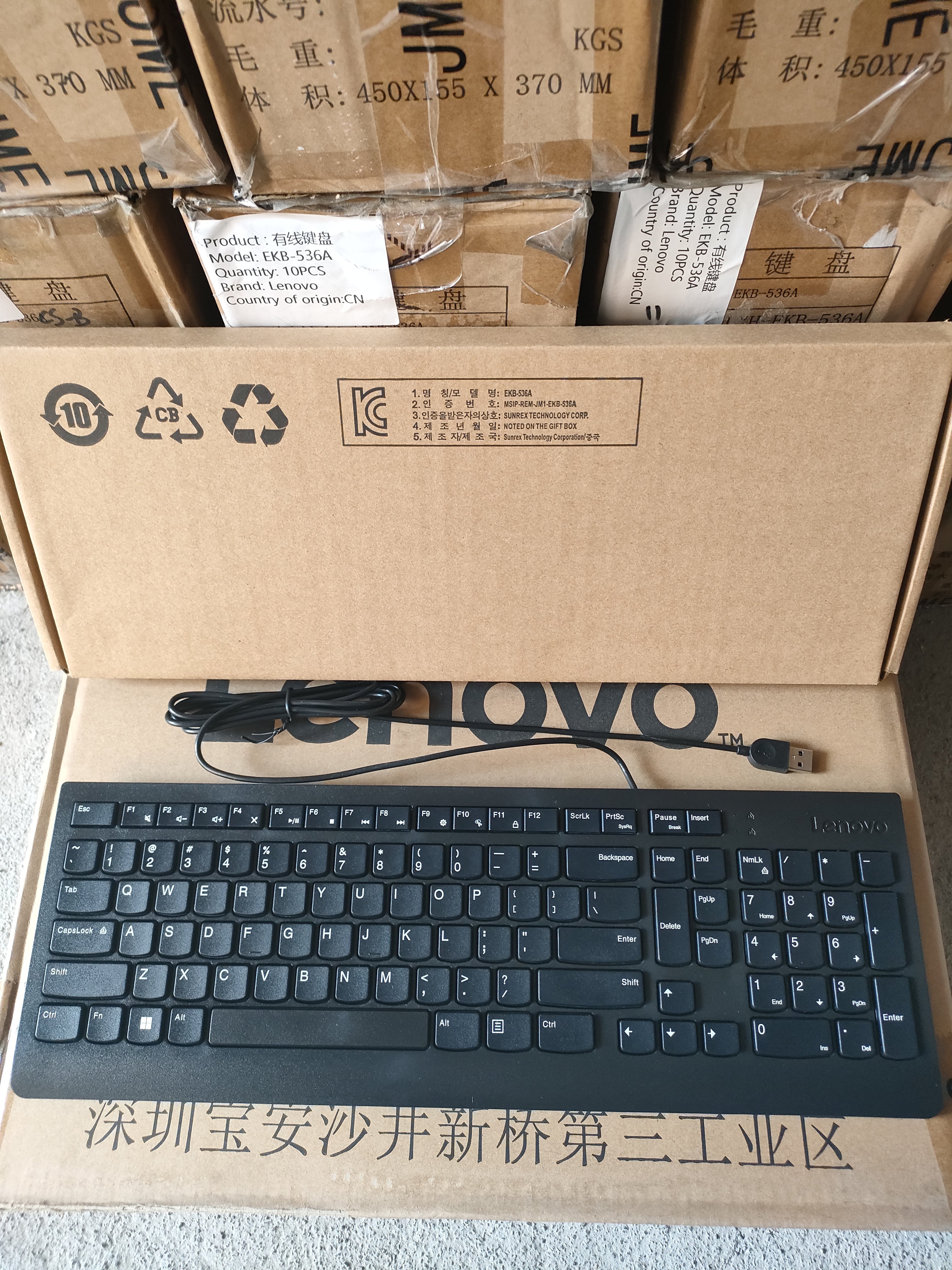 原装正品联想SK8823 EKB536A USB有线键盘KU1601通用办公超薄键盘