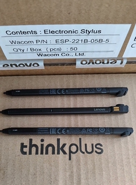 联想5M20T45124 Dummy Pen for Lenovo Winbook 300e 2nd Gen