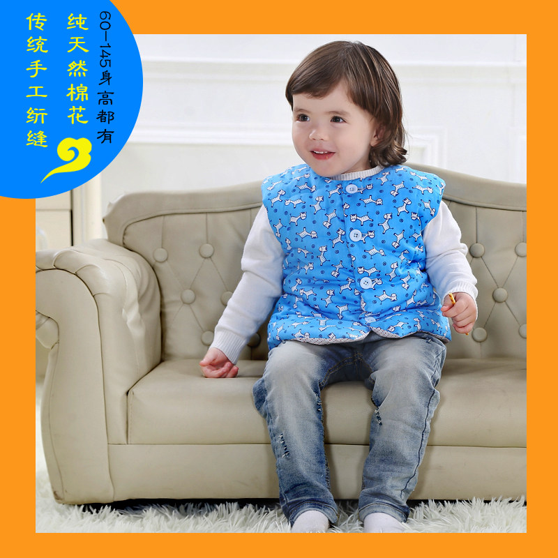 Gilet enfant - Ref 2069319 Image 3