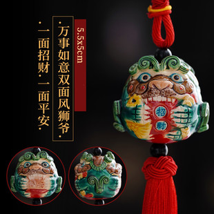 万事如意绿二面盒装厦门风狮爷交趾陶招财保平安