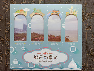 包邮 旅行的意义 厦门鼓浪屿明信片 曾厝垵厦门大学中山路 30张
