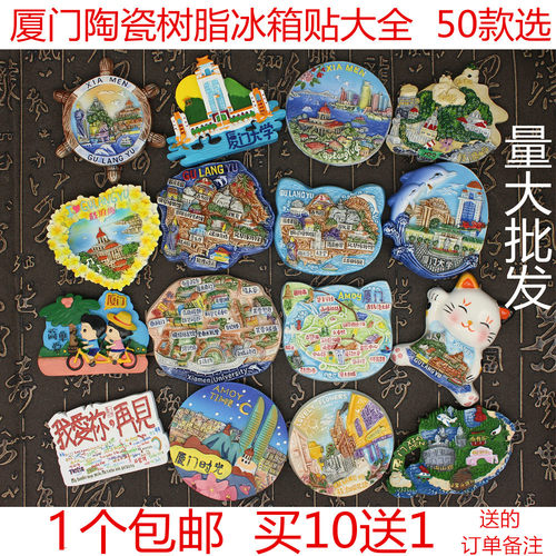 曾厝垵环岛路大学3个旅游纪念品