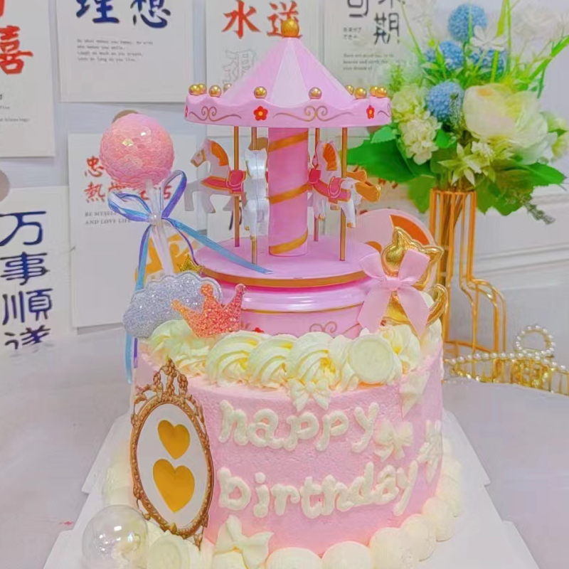 粉色旋转木马音乐盒蛋糕装饰流苏亮片圆球彩色爱心球儿童烘焙插件