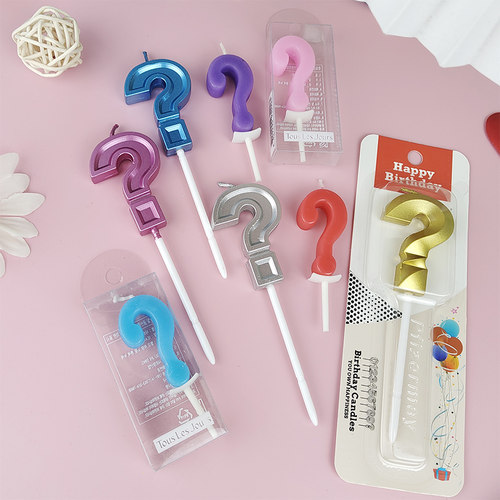 问号特殊字符形状蛋糕装饰蜡烛