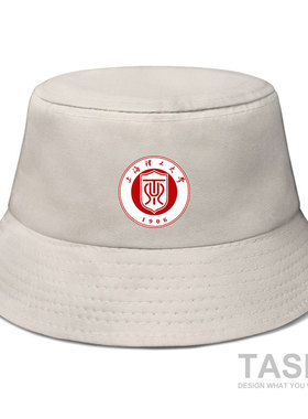 上海理工大学USST校徽学生帽子渔夫帽男女户外休闲防晒帽设 无界