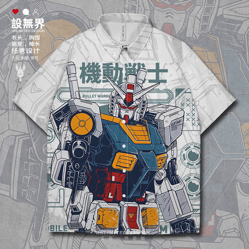 机动战士元祖高达RX-78短袖衬衫