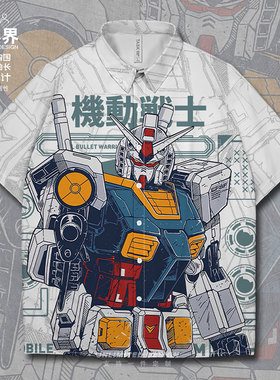 机动战士元祖高达RX-78-2白色恶魔大码短袖衬衫男女装18设 无界