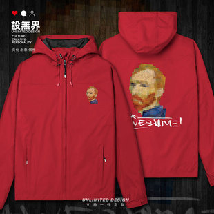马赛克风格艺术梵高自画像冲锋衣男女世界名画服装潮设 无界