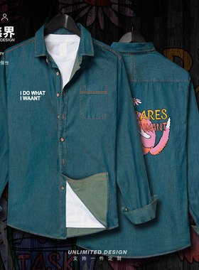 动物图案I DO WHAT I WANT潮流欧美风牛仔衬衫男女秋衣服设 无界