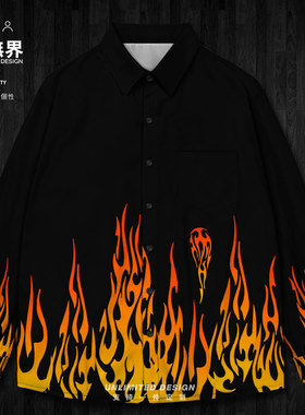 嘻哈RAP跑酷火焰渐变橙黑白色长袖衬衫男女ins花衬衣000A设 无界