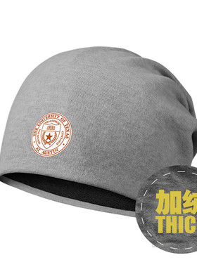 德克萨斯大学奥斯汀分校UT堆堆帽男女加绒包头帽学生帽子设 无界