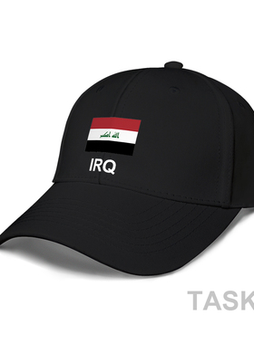 伊拉克Iraq国家鸭舌帽男女运动学生防晒帽棒球帽遮阳帽衫设 无界