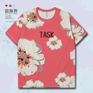 花纹ART植物笔触细糅画作灰速干T恤男女小清新短袖 无界 衣服潮设