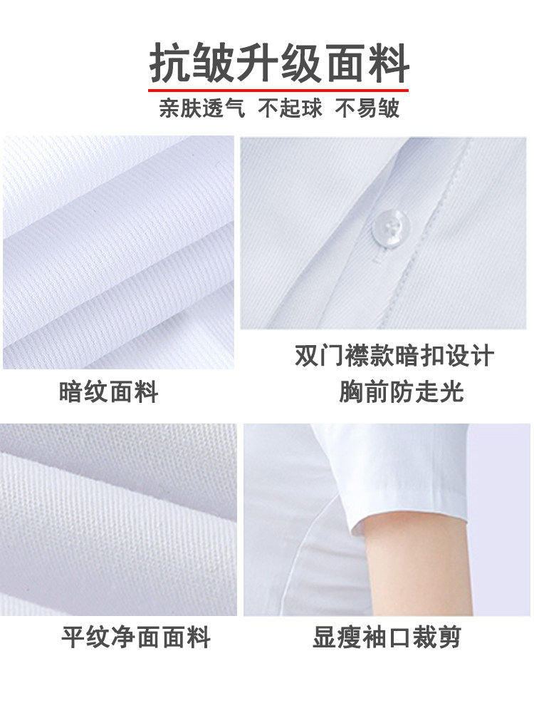 비즈니스 정장 여성 정장 셔츠 공무원 면접 복장 여성용 흰색 셔츠 작업복 여름 예복