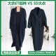 MaxMara2024羊绒大衣CLO3DMD模型ET纸样源文件重工DXF不是衣服