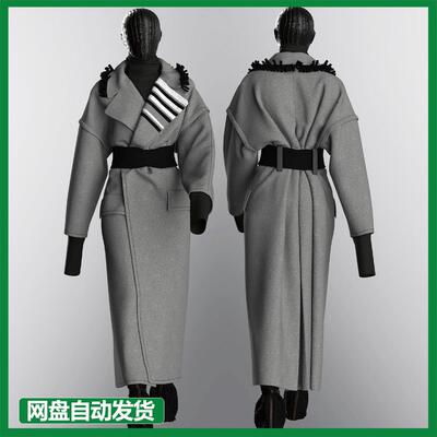 MD/Clo3d大牌女款外套大衣风衣基础模型源文件服装素材双面呢全新